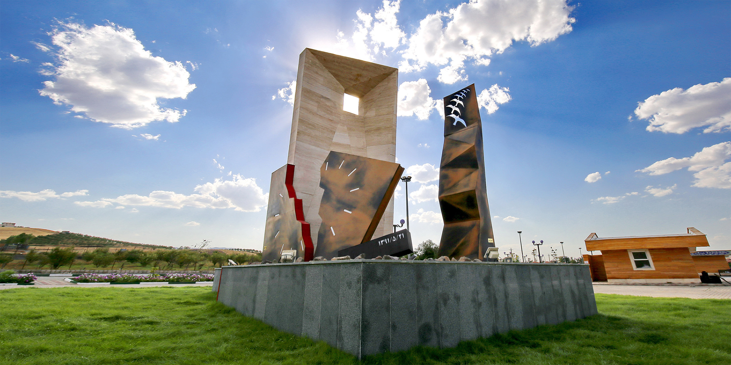 یادمان زلزله ارسباران